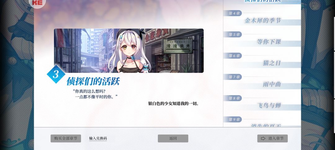 意思是我更新了还要再玩一遍? 1