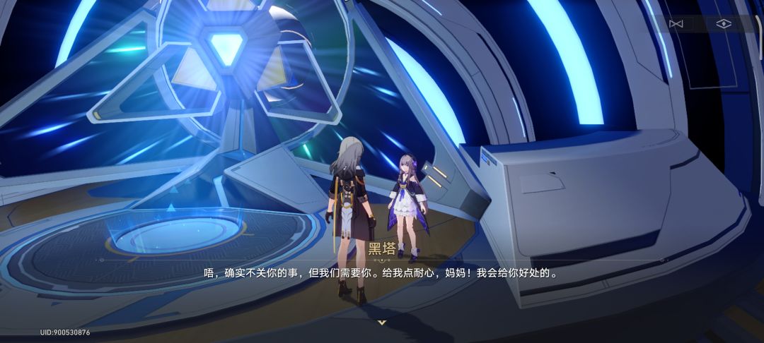 大伙怎么都叫我妈妈啊(捂脸) 3