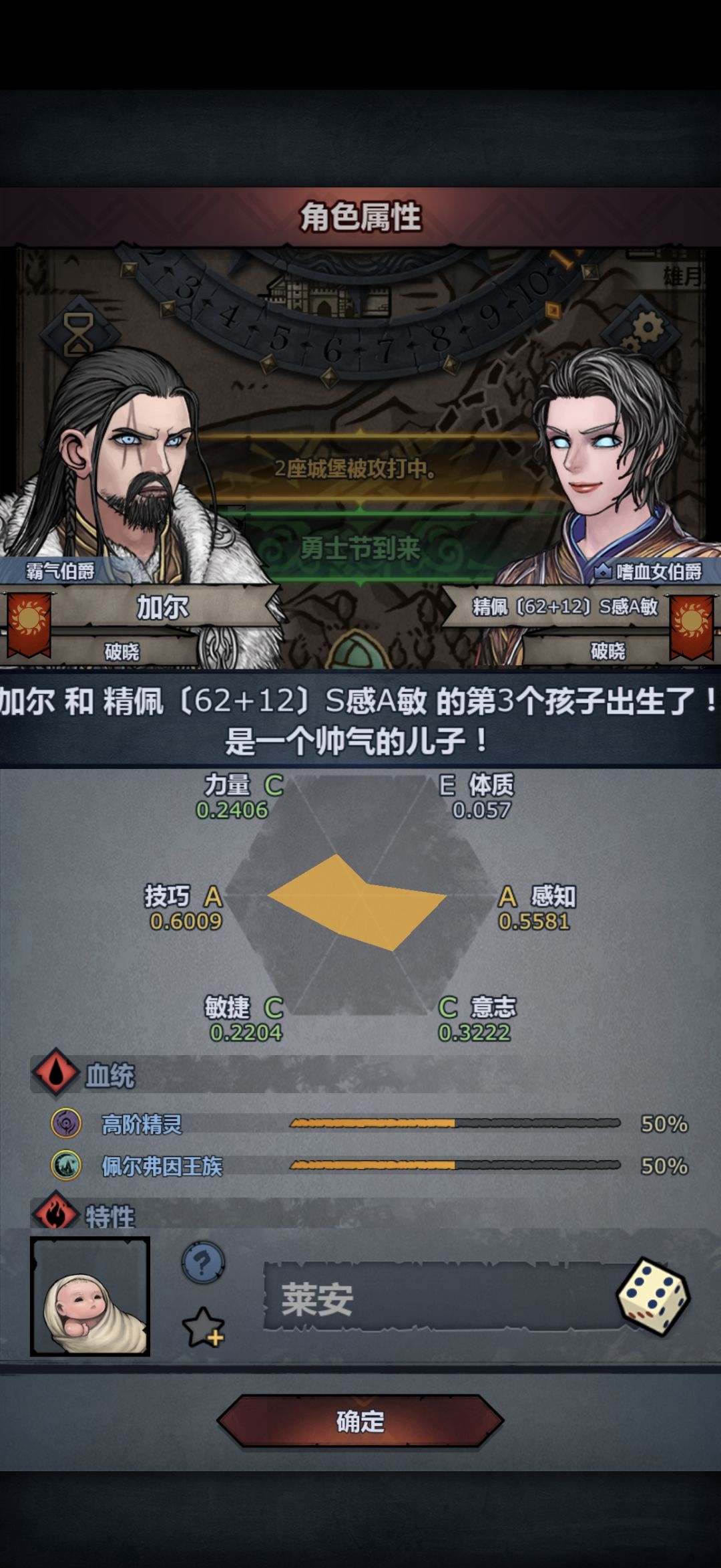 这啥玩意 1