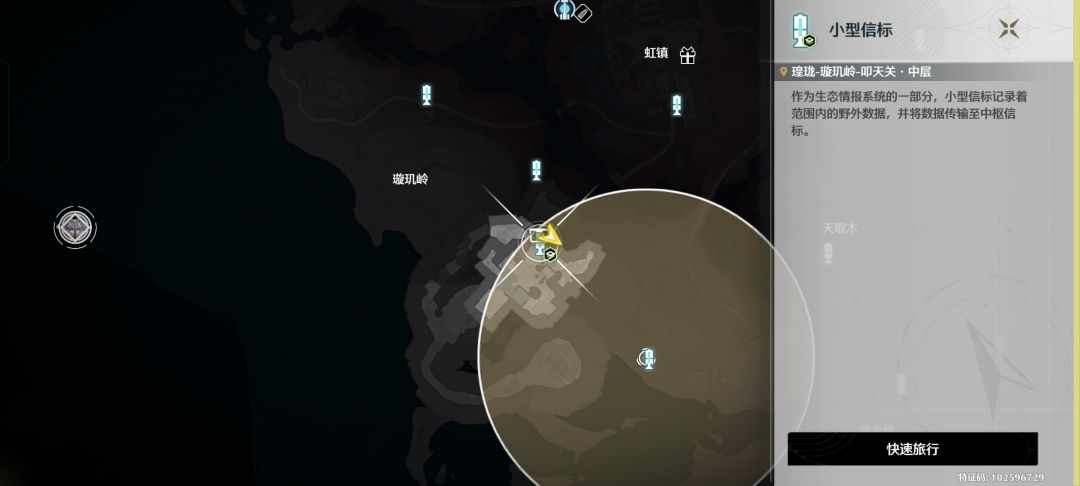 这里的这个宝箱在哪里啊 1