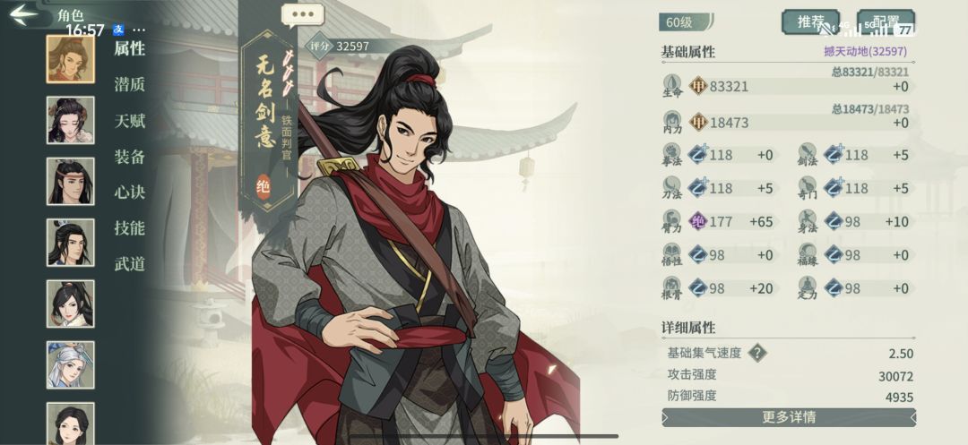 求指导 3