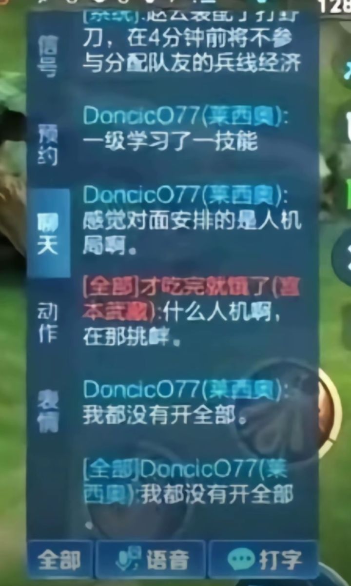 现在王者的人机特别智能截图