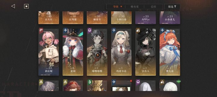 纯萌新来问，主c太多选哪个截图