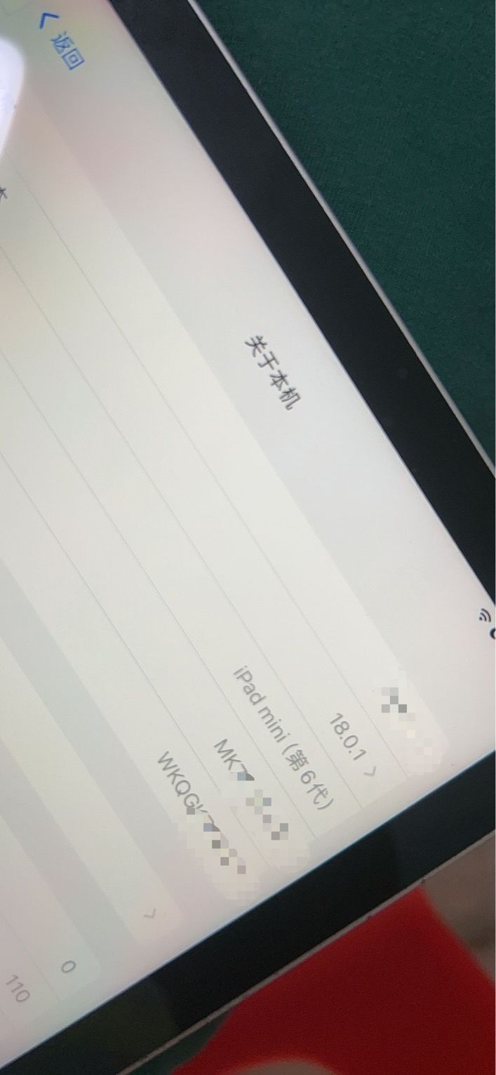 还我账号😭香肠派对 3