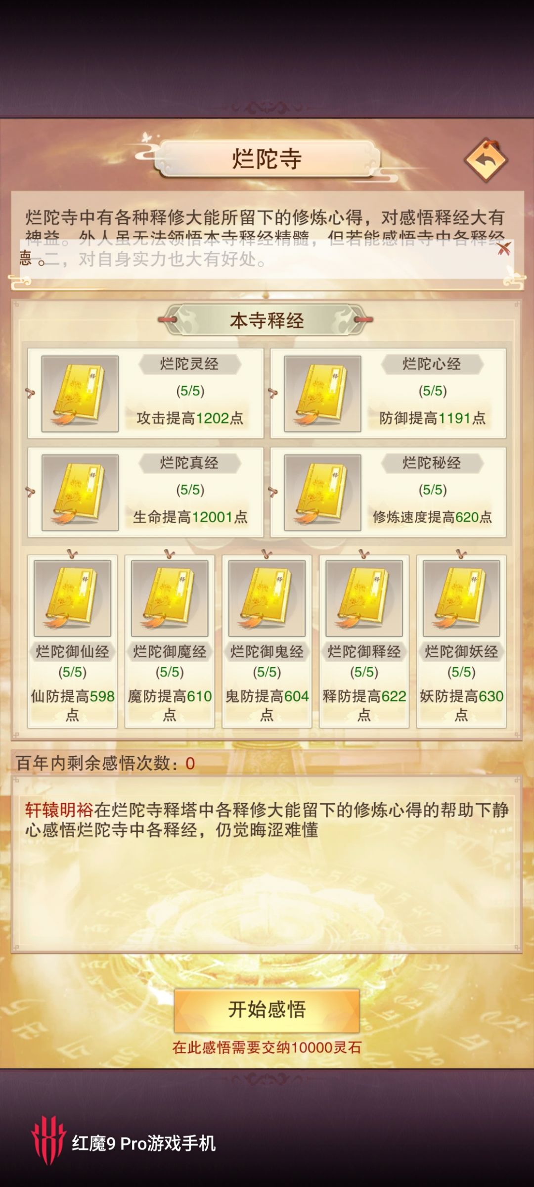完成啦 1