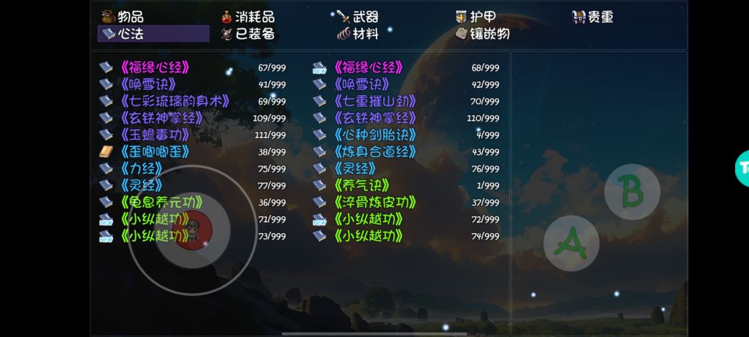 动态图片 1
