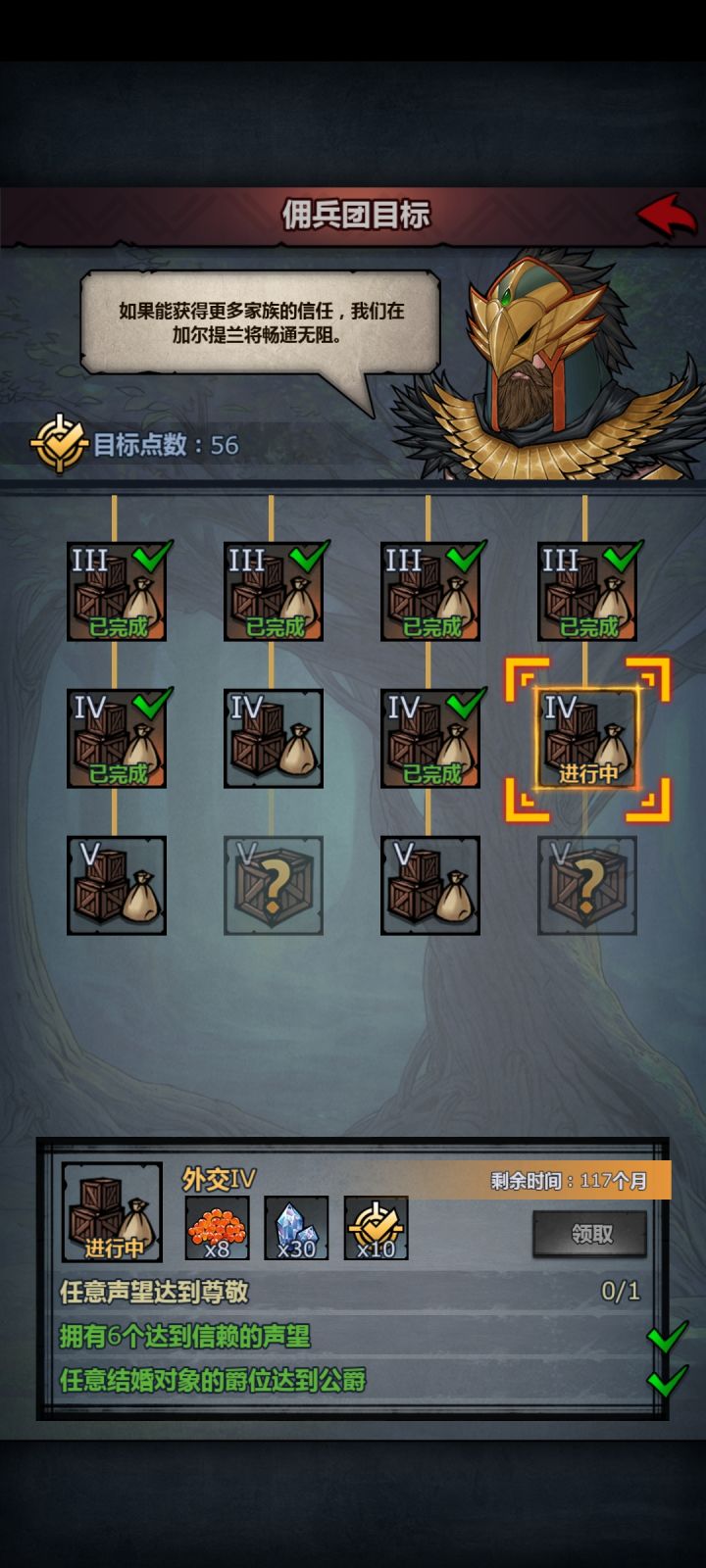 是不是有bug截图