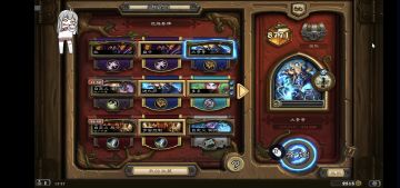 狂野极速上分卡组大哥萨