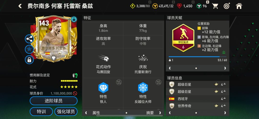 大佬们,问问这卡强不强? 3