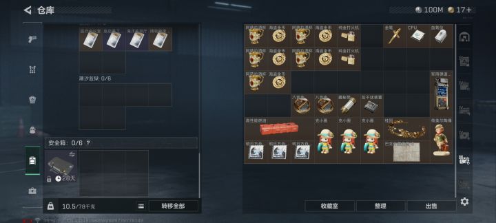 也是终于一个小目标了截图