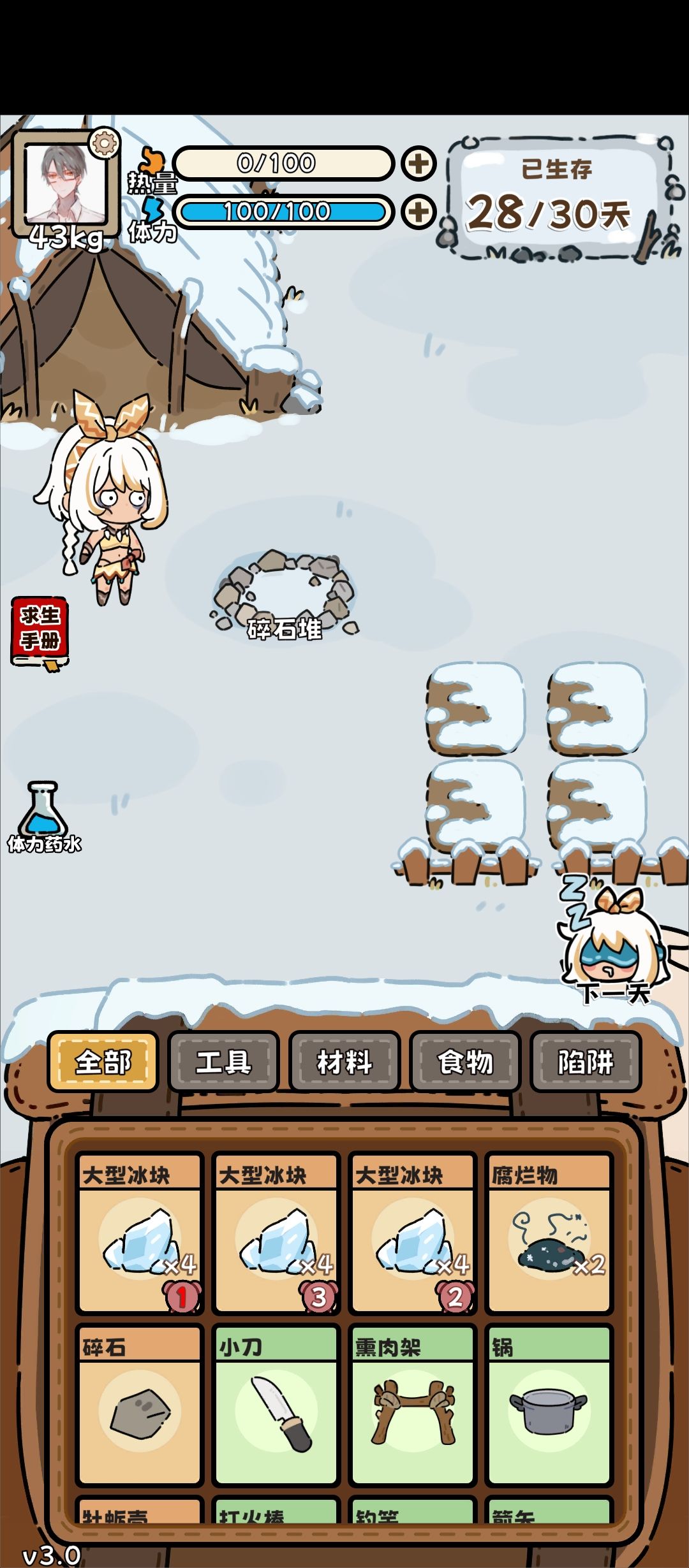 荒野狂赌模拟器攻略(空投➕参考路径)3.13 2
