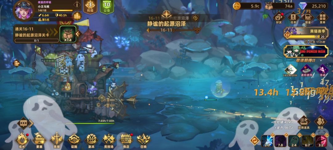 新人入坑,卡关16章,该如何破局? 1