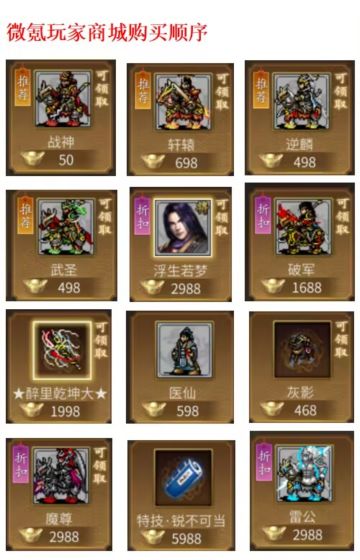 零氪或微氪的萌新，新手期发展攻略