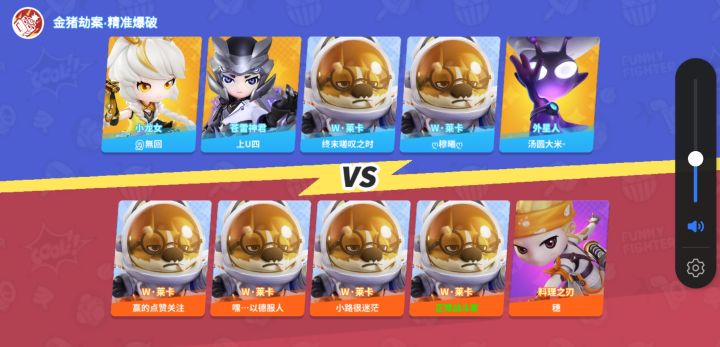 什么汪汪队截图