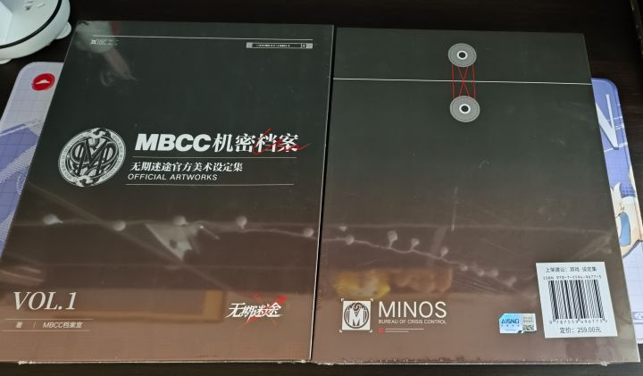 设定集终于到了截图
