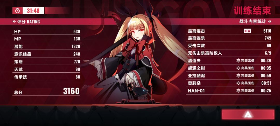 笑了 2