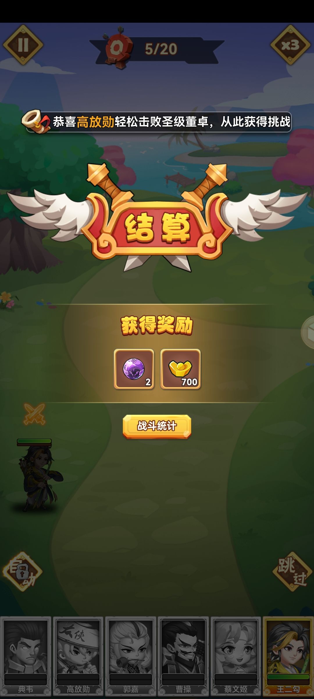 动态图片 2
