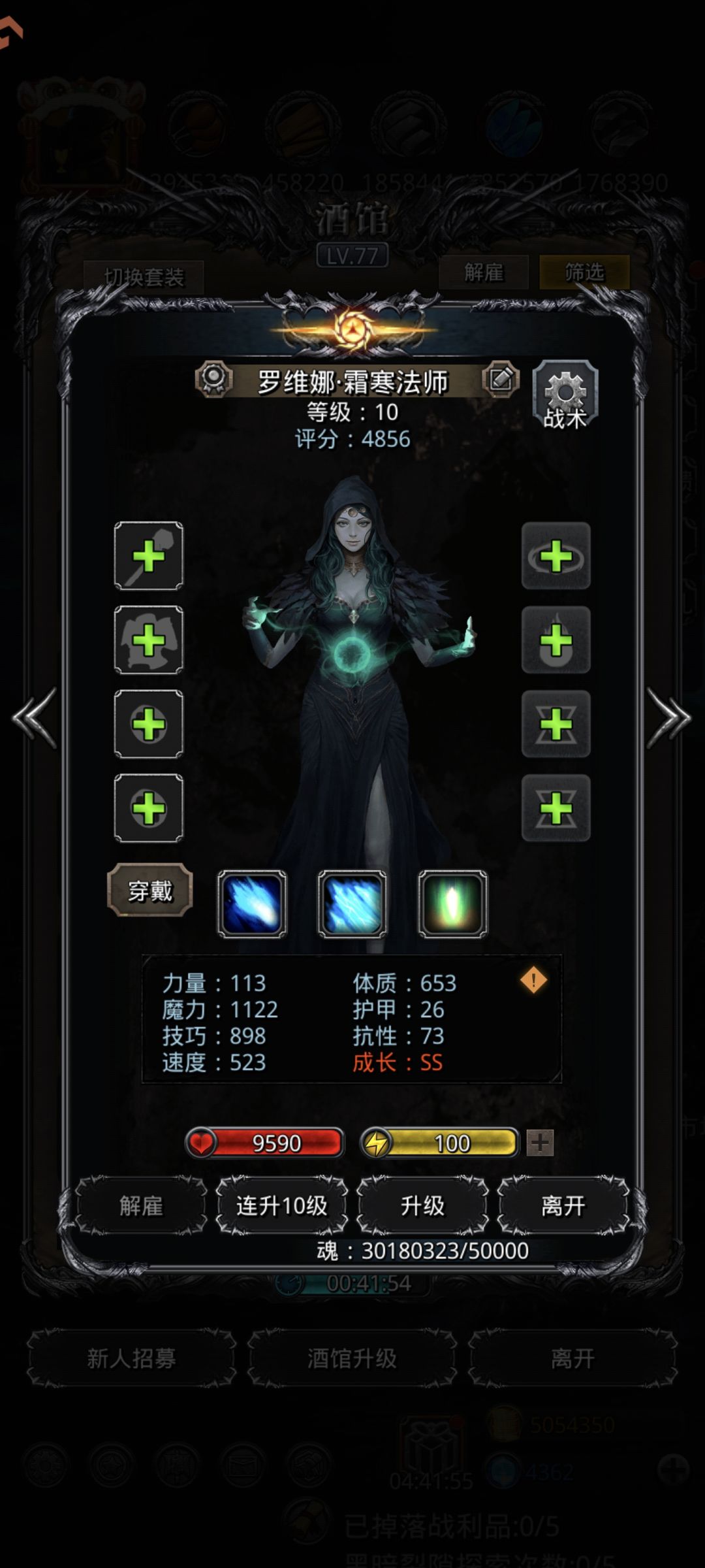 我的黑鬼也能出货了1126血法 2