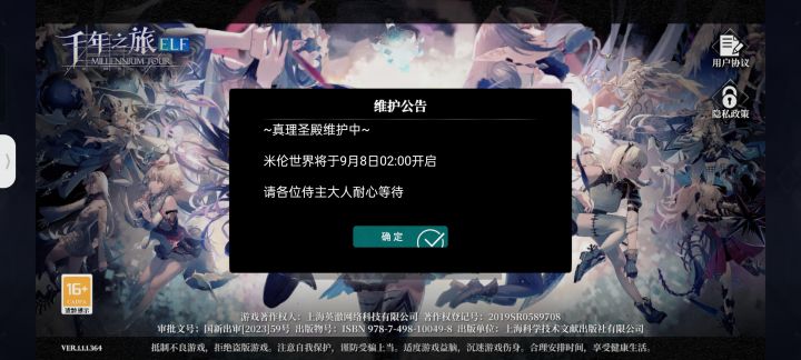 介是什么情况截图