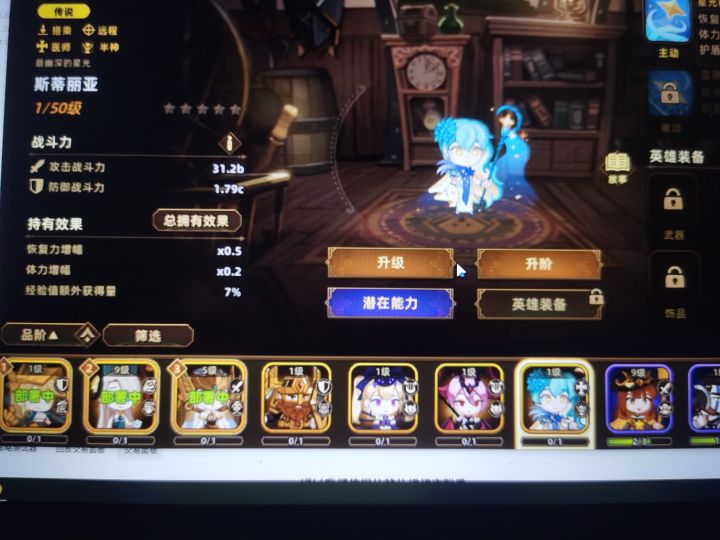 0氪，大佬说下练哪些英雄截图