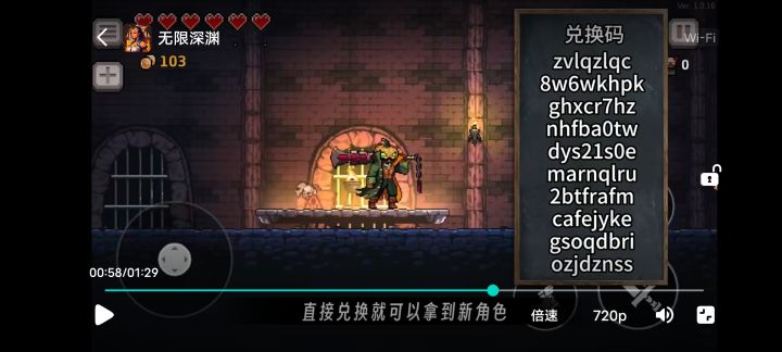 宝藏游戏又又又送皮肤啦截图