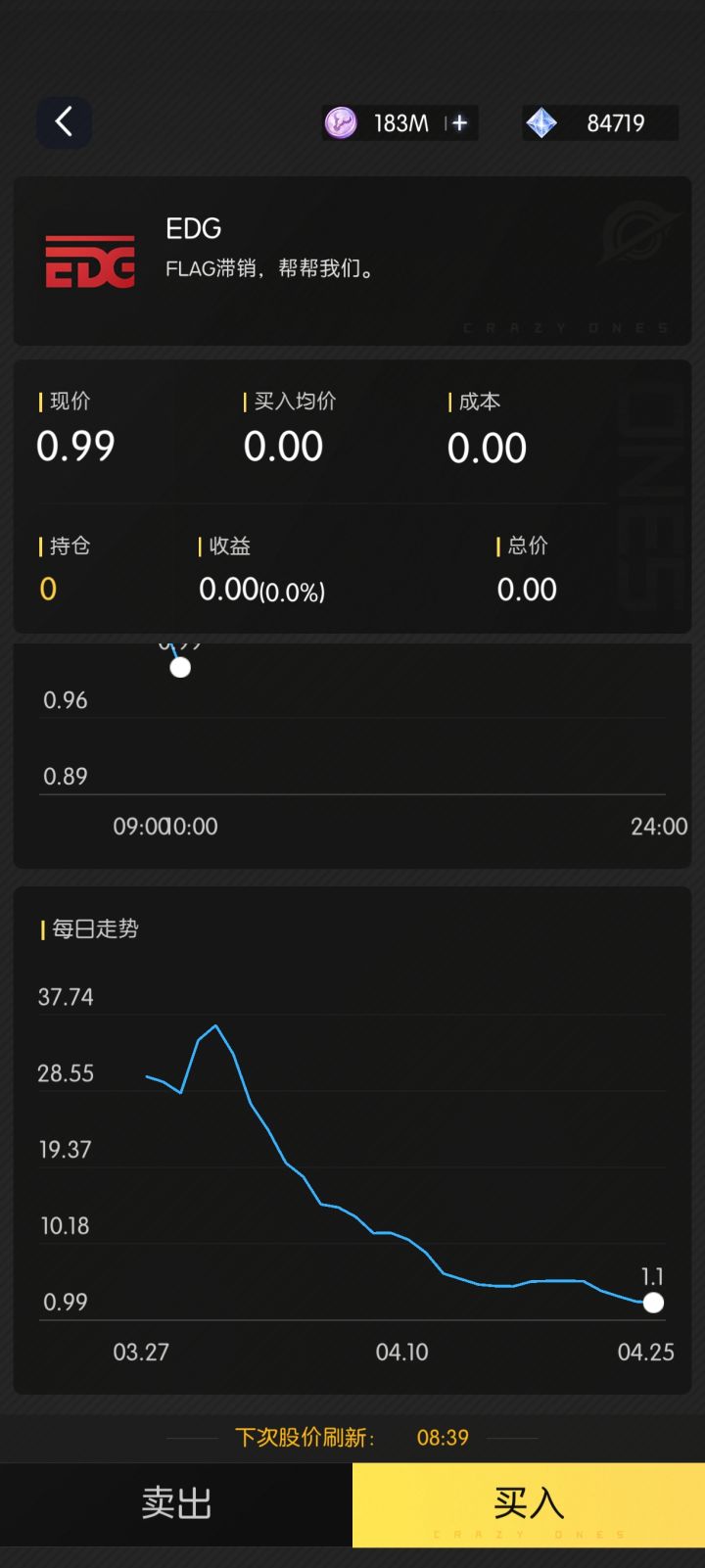 最速退市传奇截图