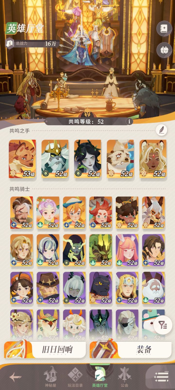 what can I say截图
