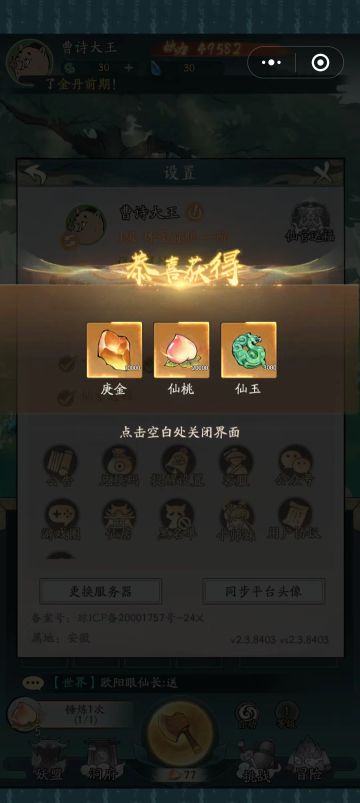 最新周末狂欢兑换码合集！