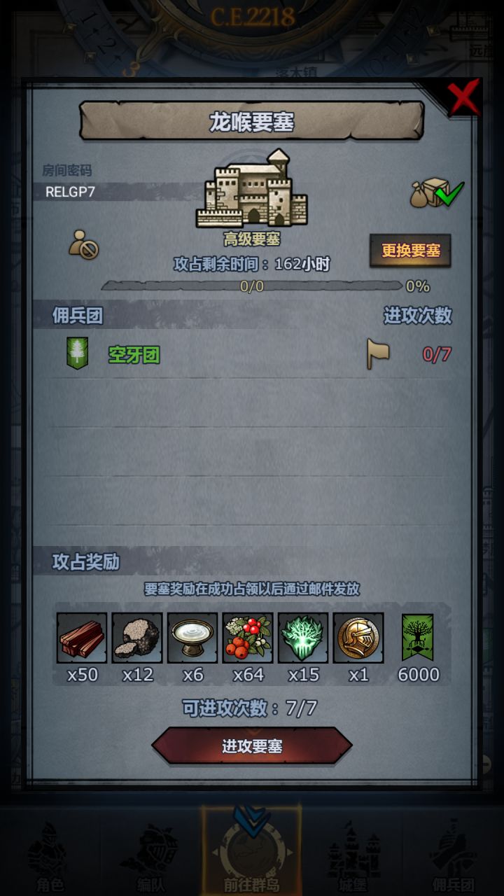 官服周车,人满开,摸拆随意,但最好快点截图