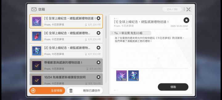 邮件又给了一点截图