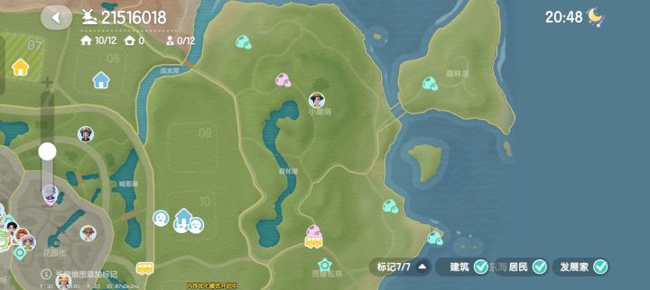 陨石撞击活动截图