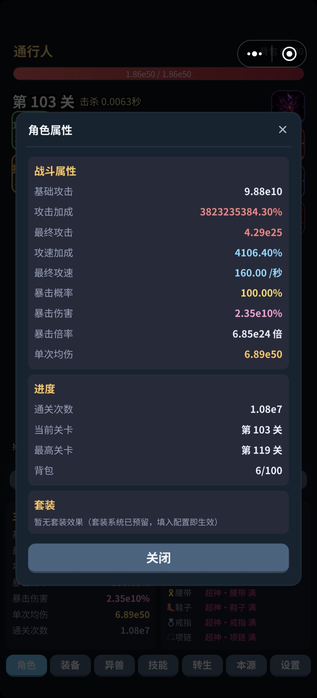 动态图片 4