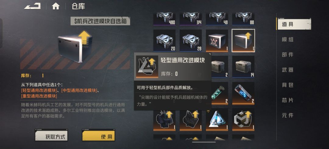 这个核心可以理解成通用是吗 2