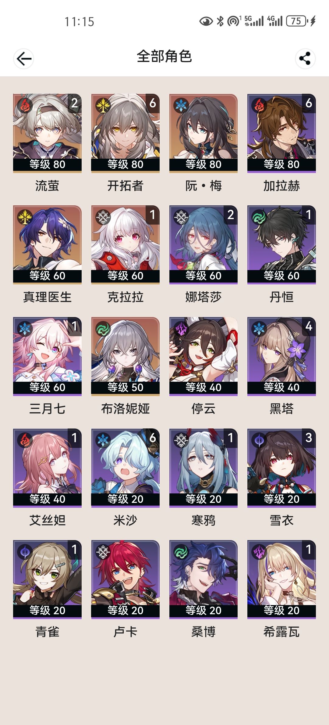 佬们看这里 1