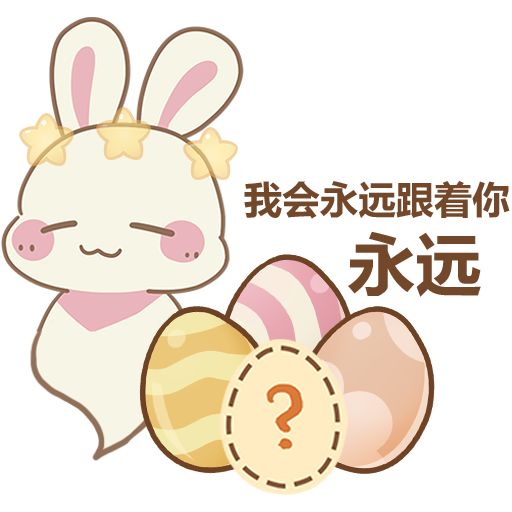 【兔兔游记】同步更新日志(最新9.15) 1