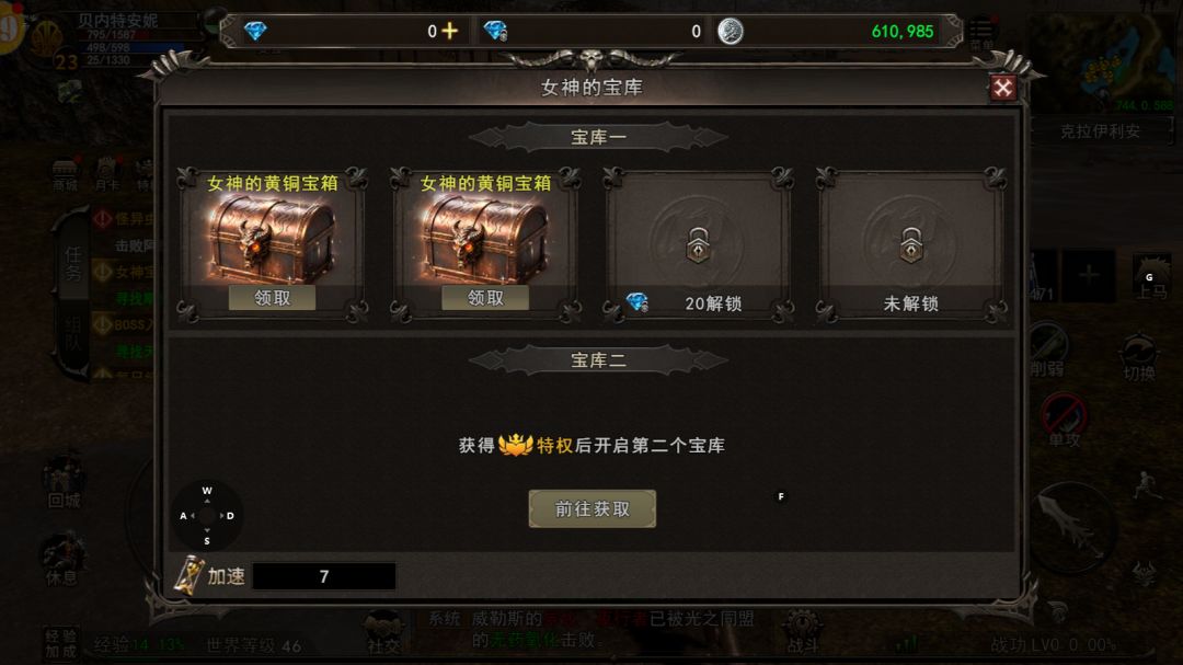 神泣纷争手游推荐,搬砖攻略,双阵营对抗 3