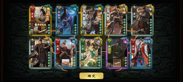 个人双黄蛋记录截图