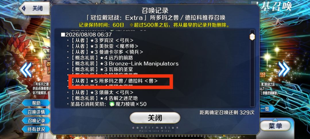 玄能改非 1