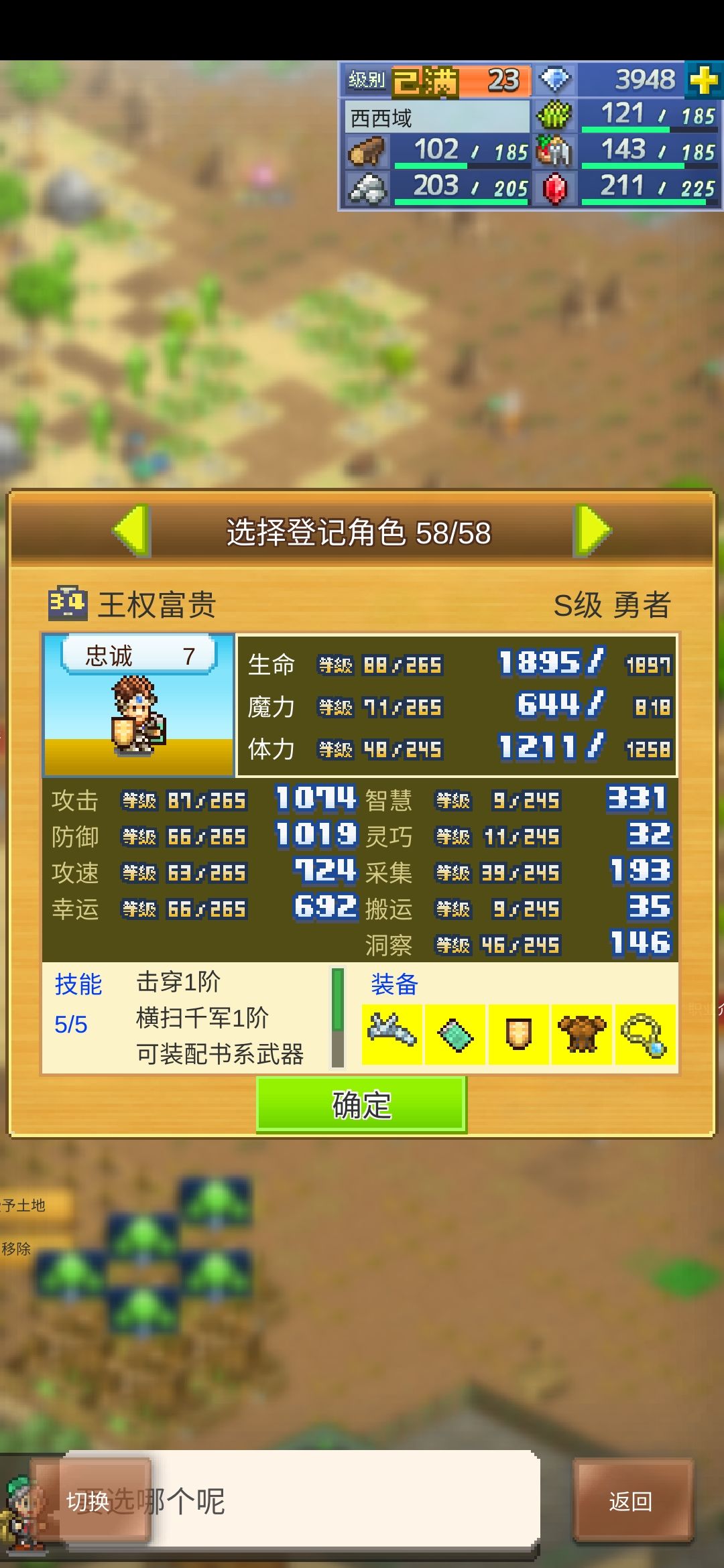 808584174来点好友差不多就行 1