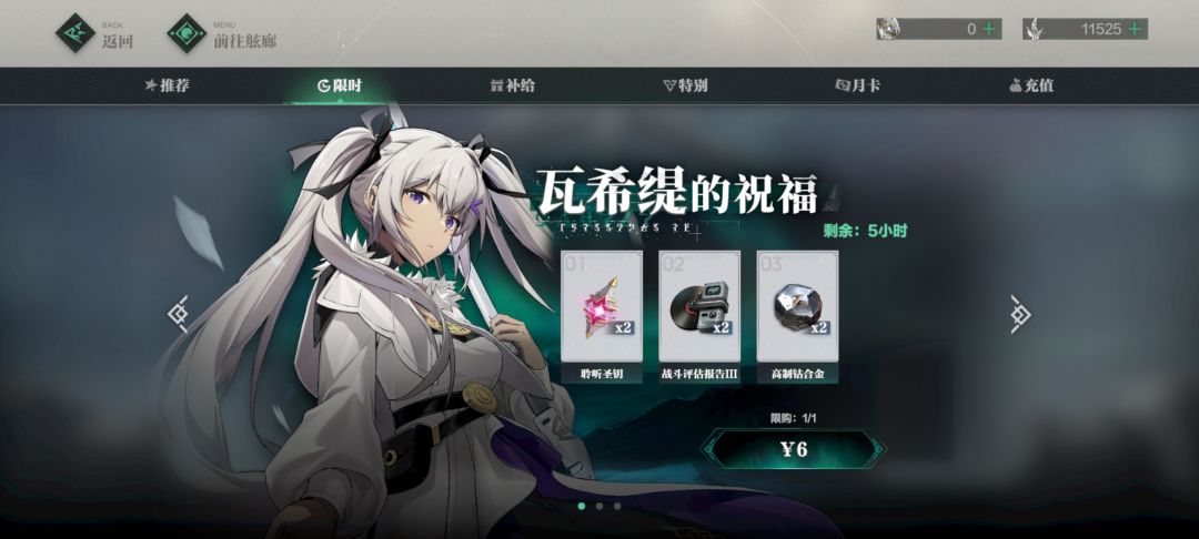 良心策划 3