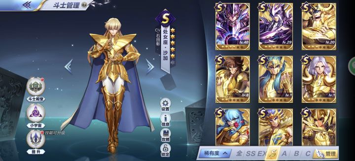 新手回归，求配队截图