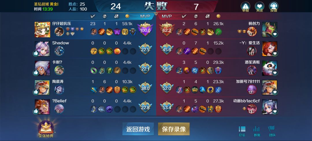 人机不工作了，头一次见到 2