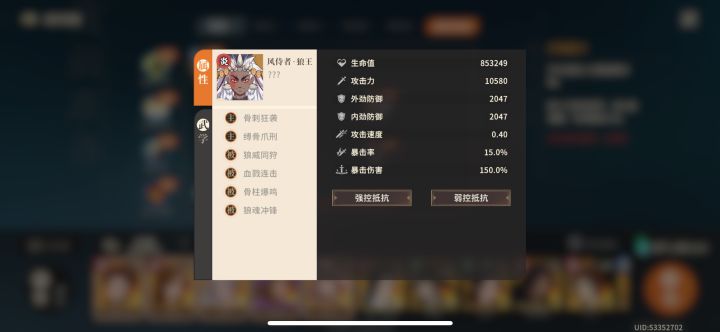 沉淀了截图