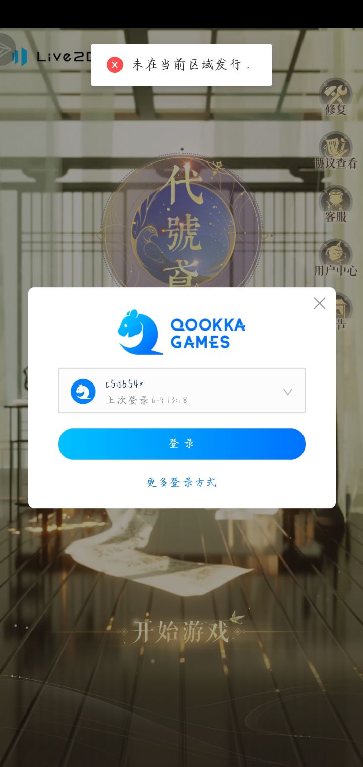 这是在揍嘛截图