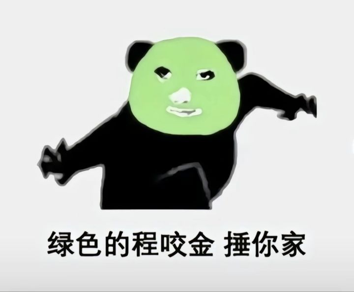 好活当赏截图