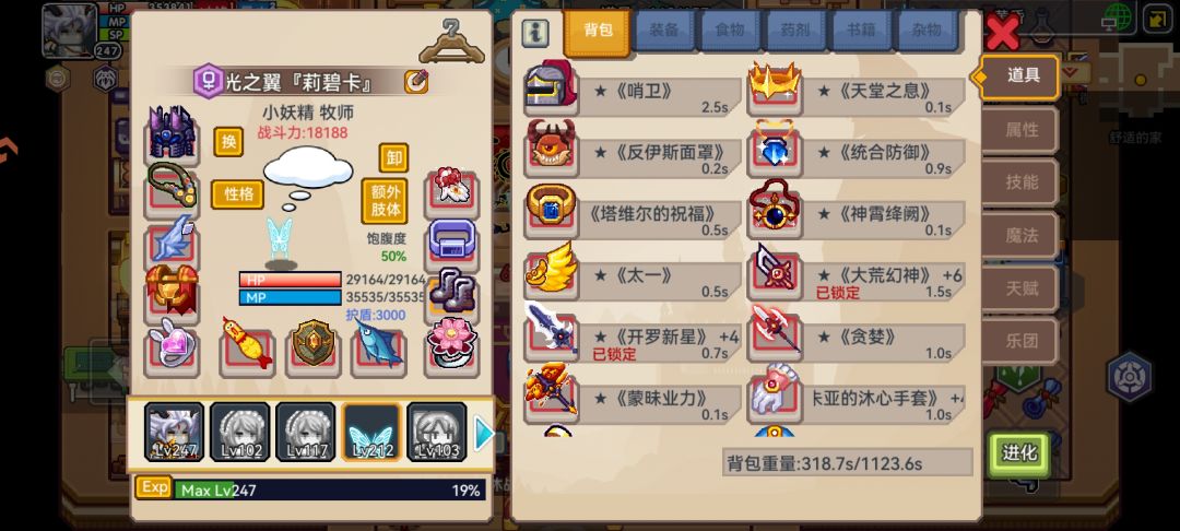 有要换的吗 5