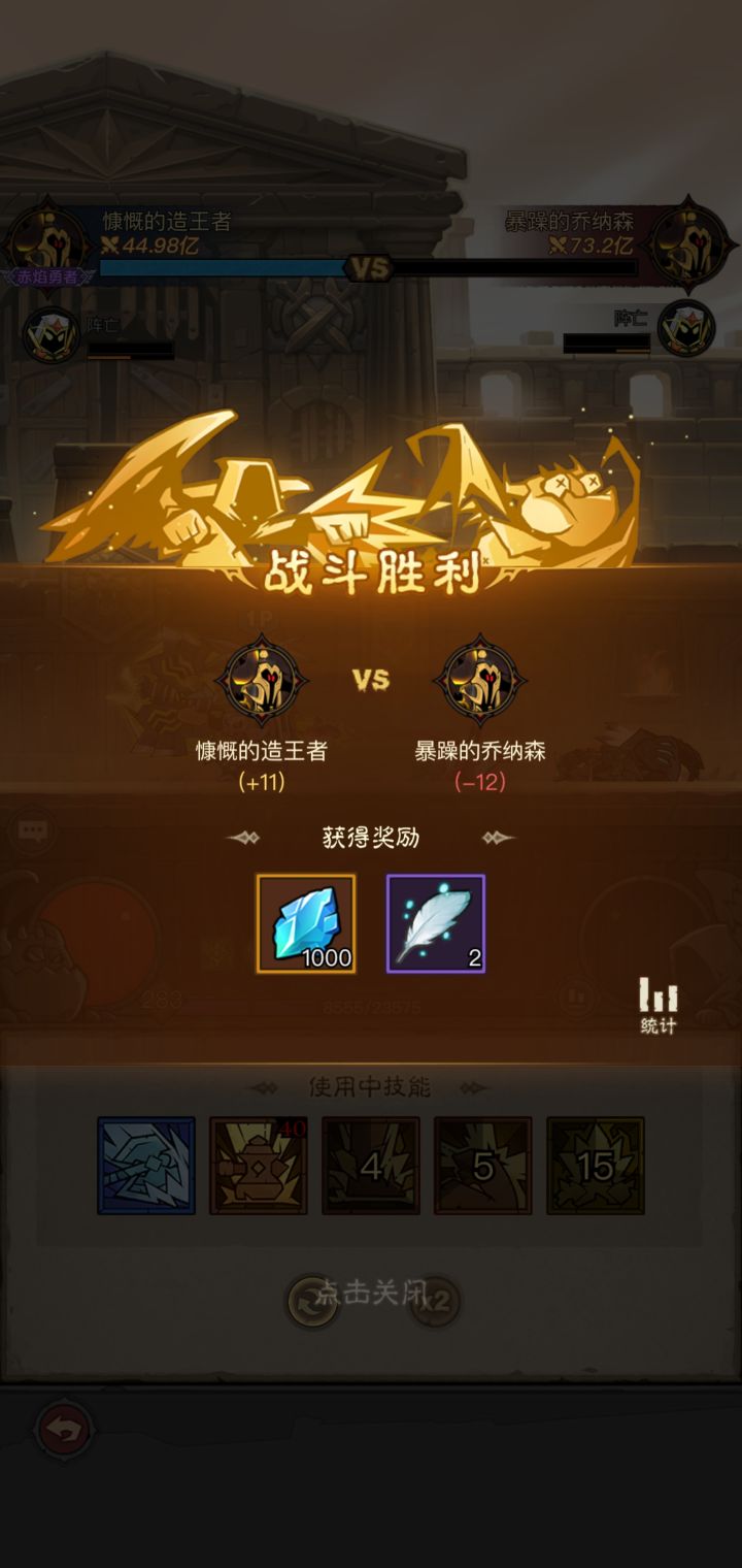 这个咋样,纯运气游戏吧哈哈截图