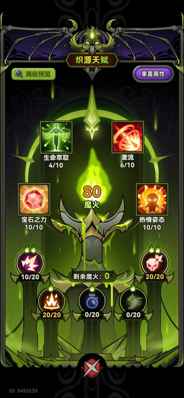 这赛季结束躺平了截图