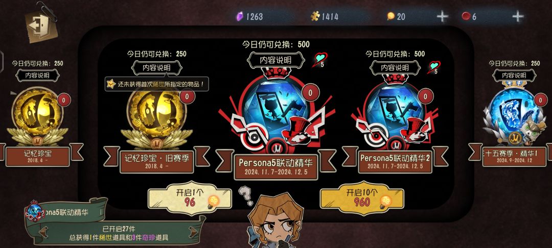 全靠白嫖 4