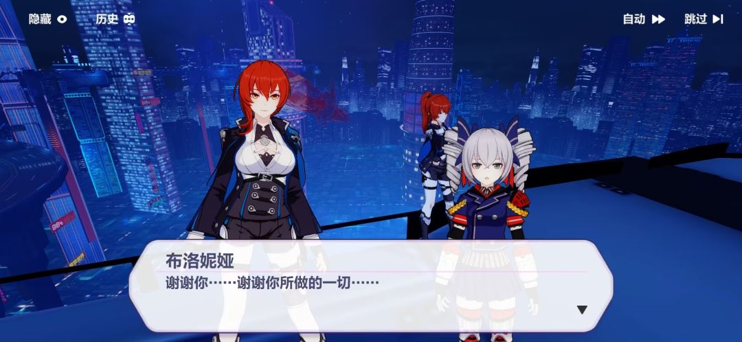 无论身处哪个宇宙,我都会指引你前行 3